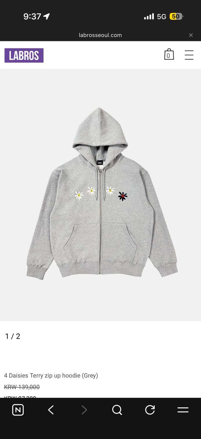 라브로스 후드집업 XL 구합니다 상품이미지1