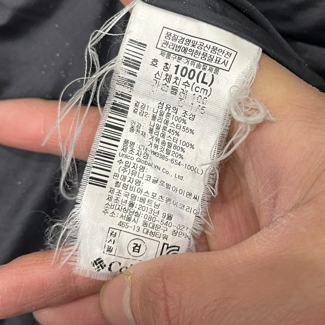 컬럼비아 옴니히트 구스다운 버건디 패딩 상품이미지8