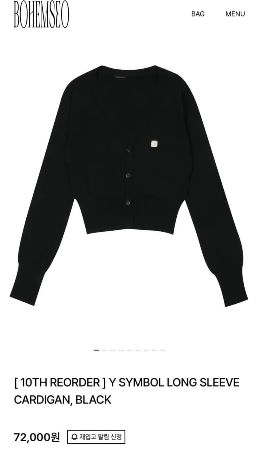 보헤미안서울 와이심볼 롱 슬리브 가디건  블랙 Y SYMBOL 상품이미지2
