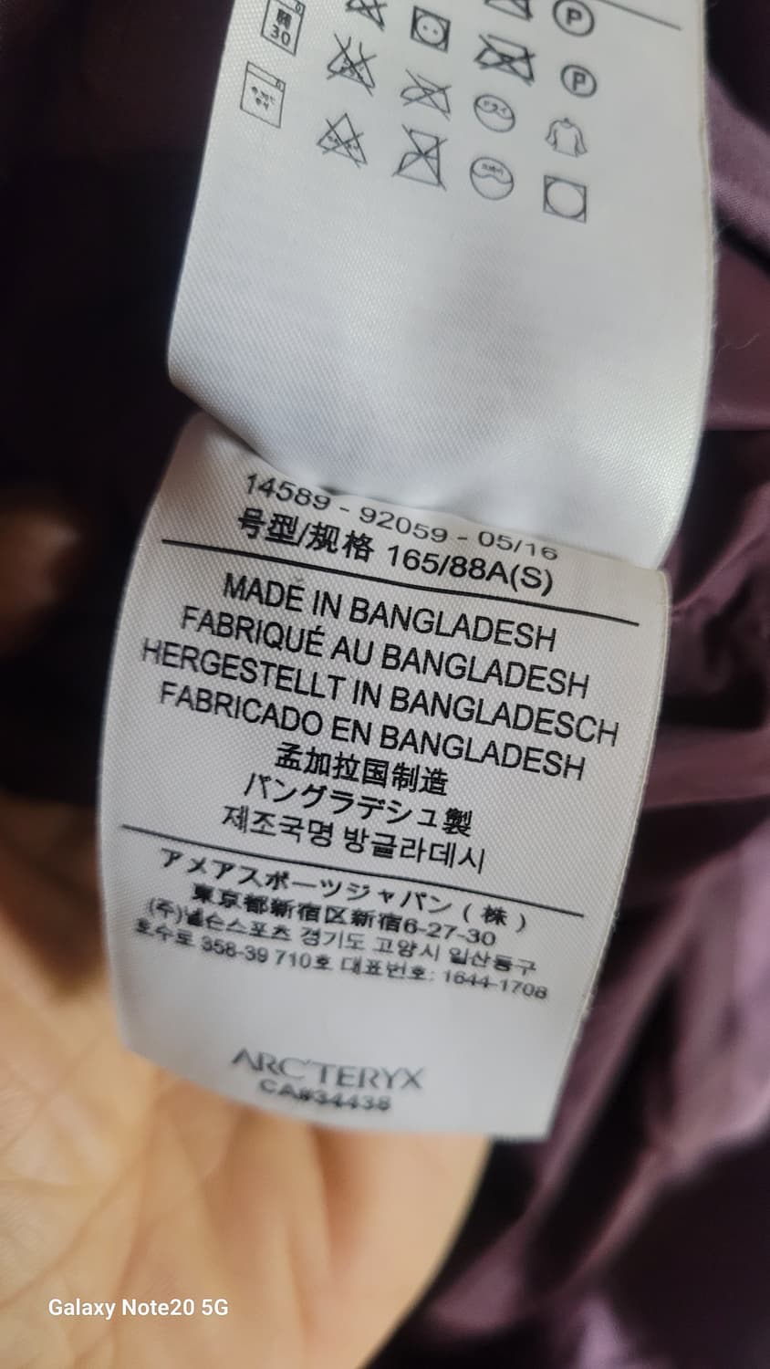 아크테릭스 패딩 상품이미지4