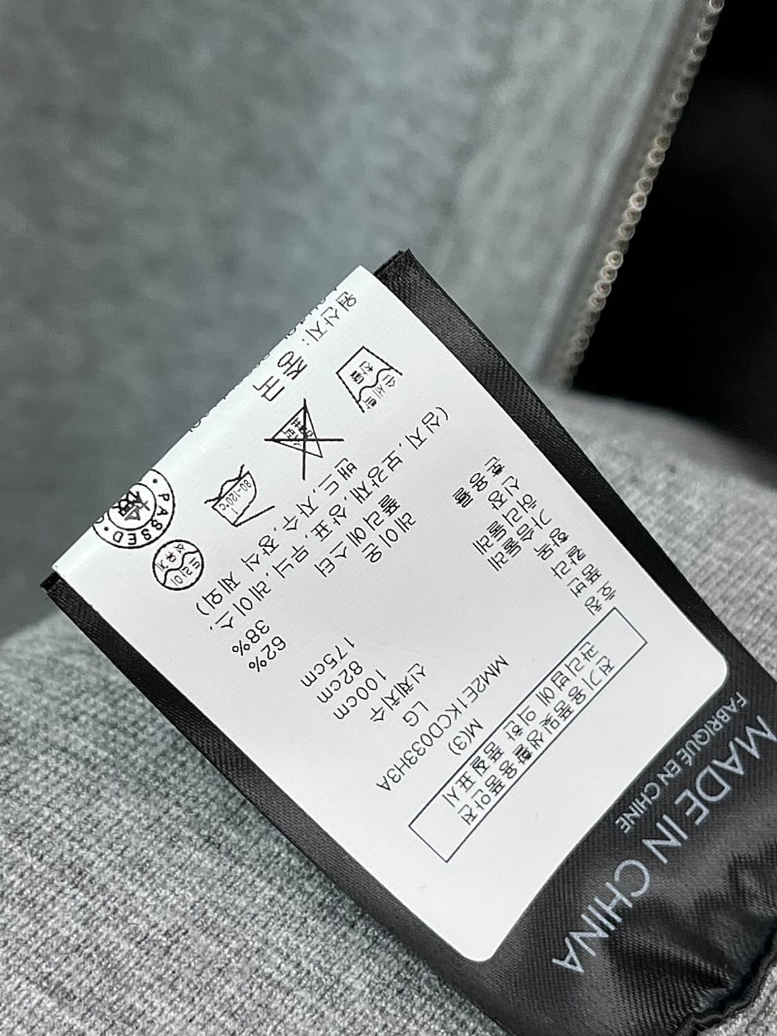 95-100) 클럽모나코 24ss 카라 니트집업  상품이미지6