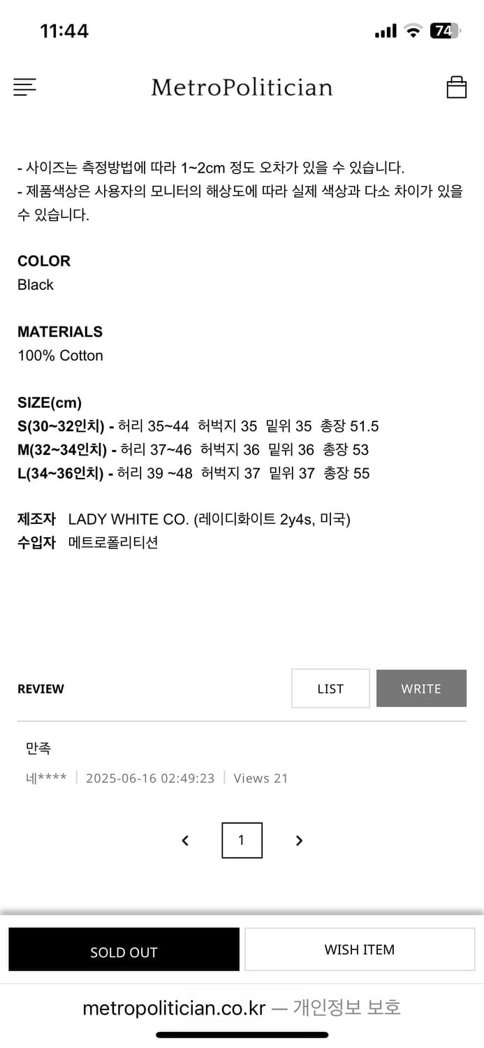 [L] 레이디화이트 텍스쳐드 라운지 쇼츠 ladywhite 상품이미지5