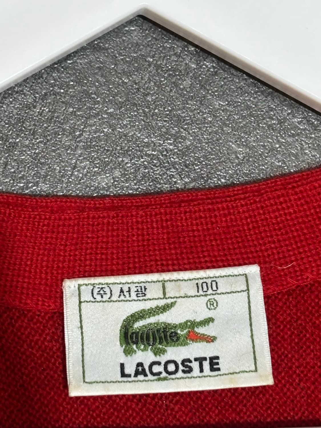 라코스테 올드스쿨 가디건 100사이즈 상품이미지5