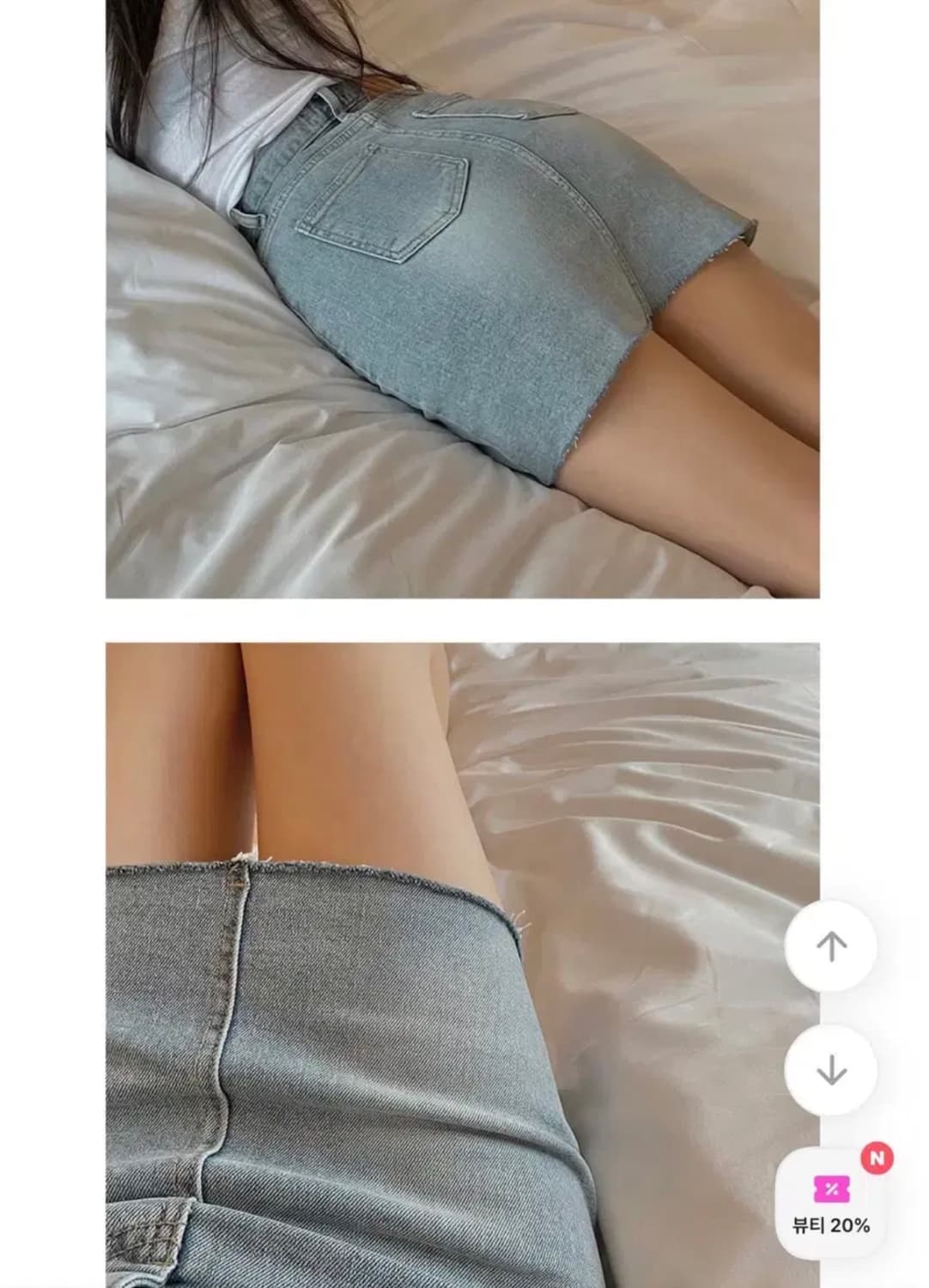 모디핏 자체 제작 포시즌 워싱 컷팅 데님 스커트 xs 상품이미지4