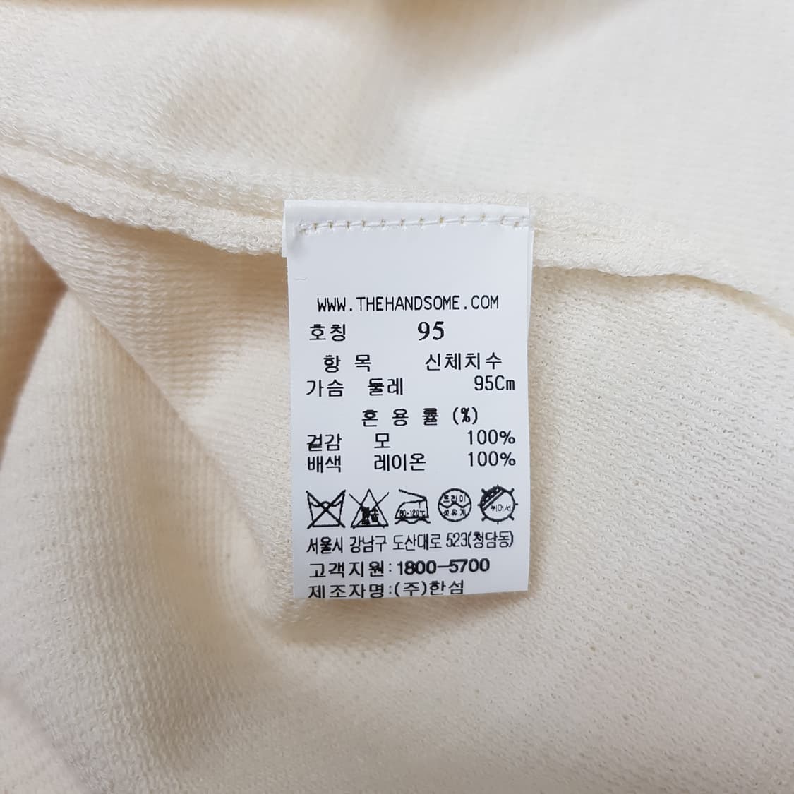 한섬 래트바이티 2021 니트 원피스 95사이즈 상품이미지7