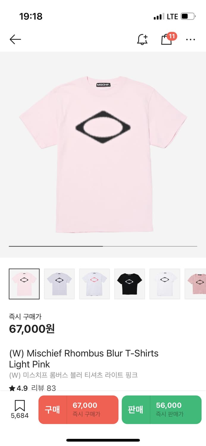 미스치프 롬버스 블러 반팔 M 상품이미지1