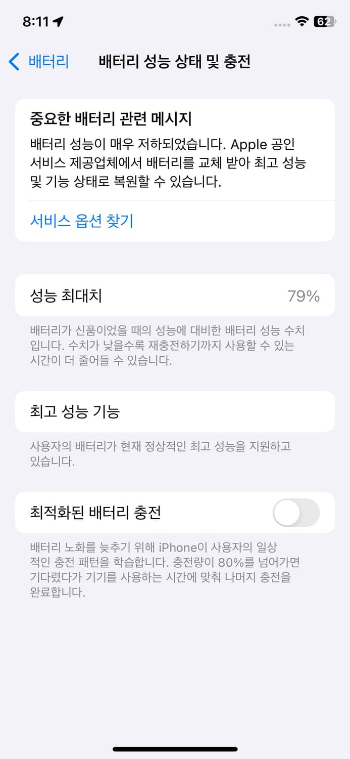아이폰 xs 스페이스 그레이 상품이미지3