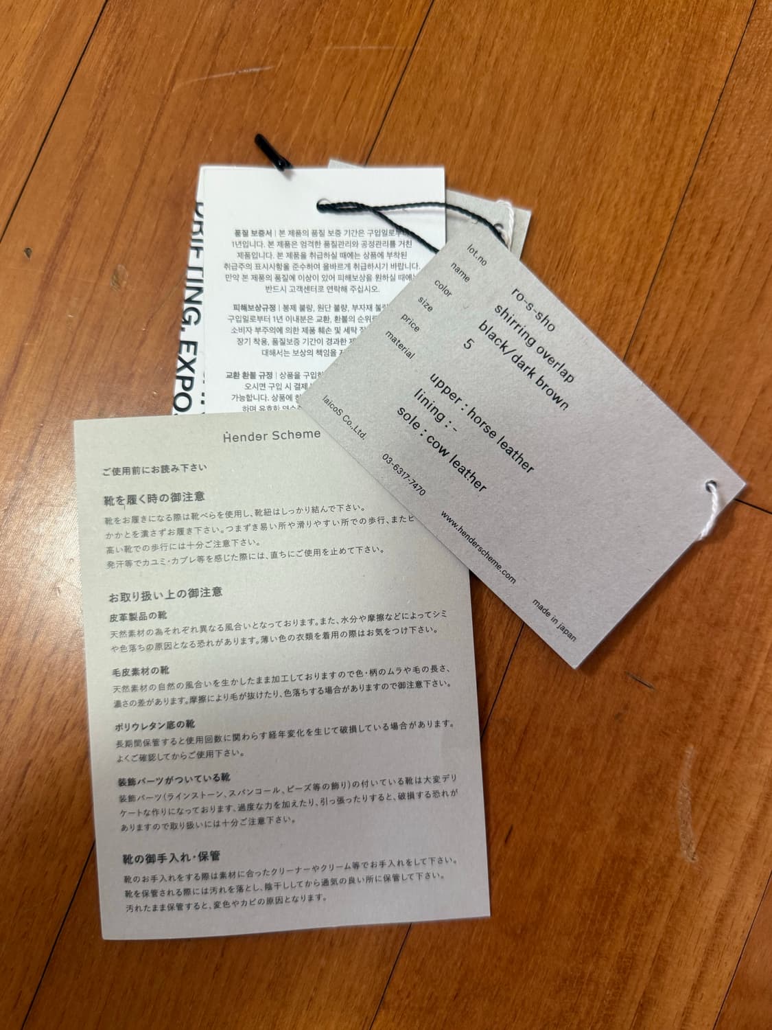 헨더스킴 tors sho 샌들 상품이미지4