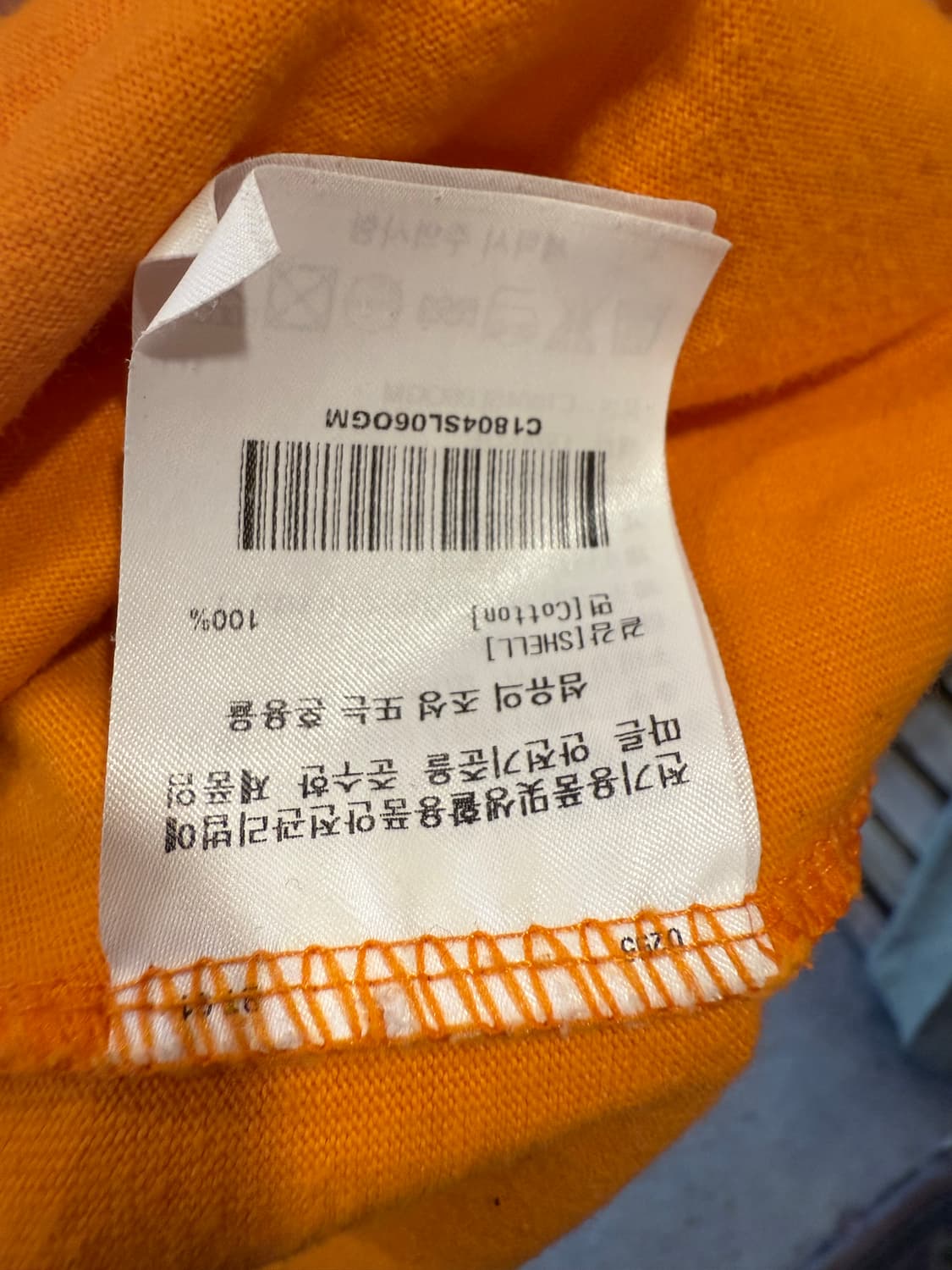 커버낫 오렌지 반팔티 상품이미지3