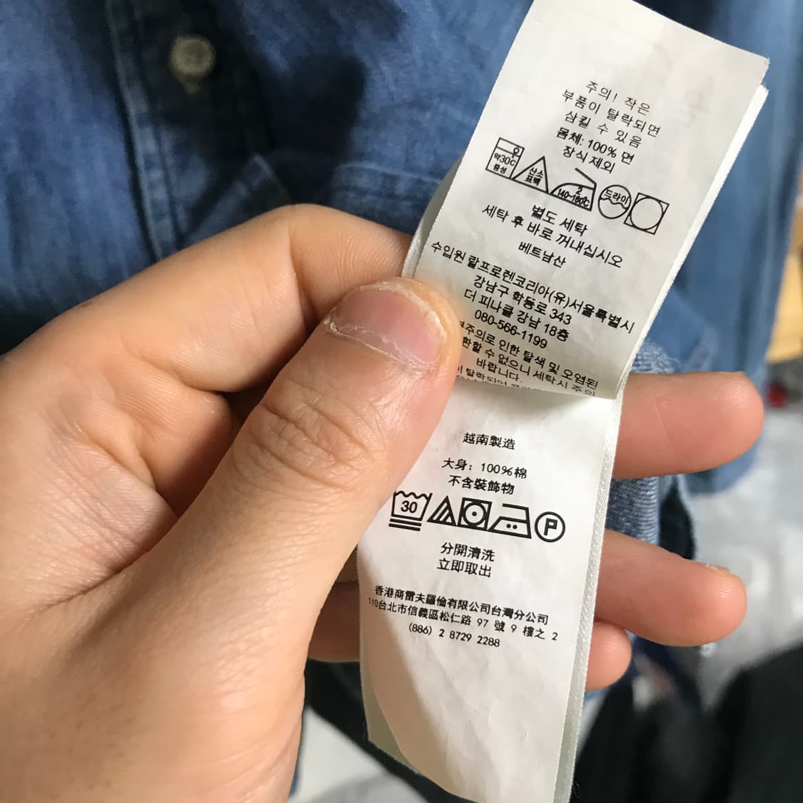 폴로 신형 큐알 데님셔츠 상품이미지9