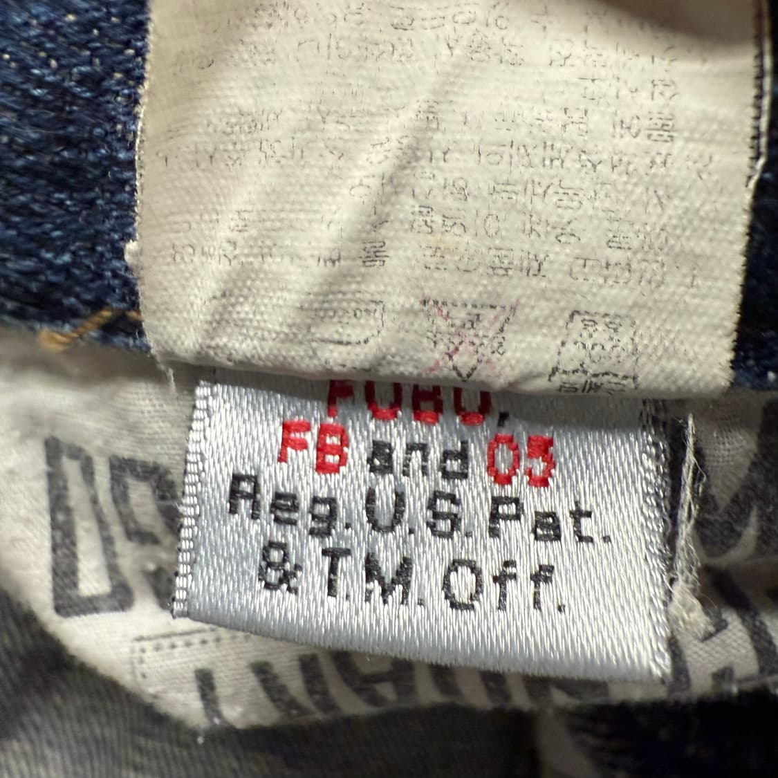 [정품/82-97] Fubu 빈티지 데님팬츠 c1 상품이미지7