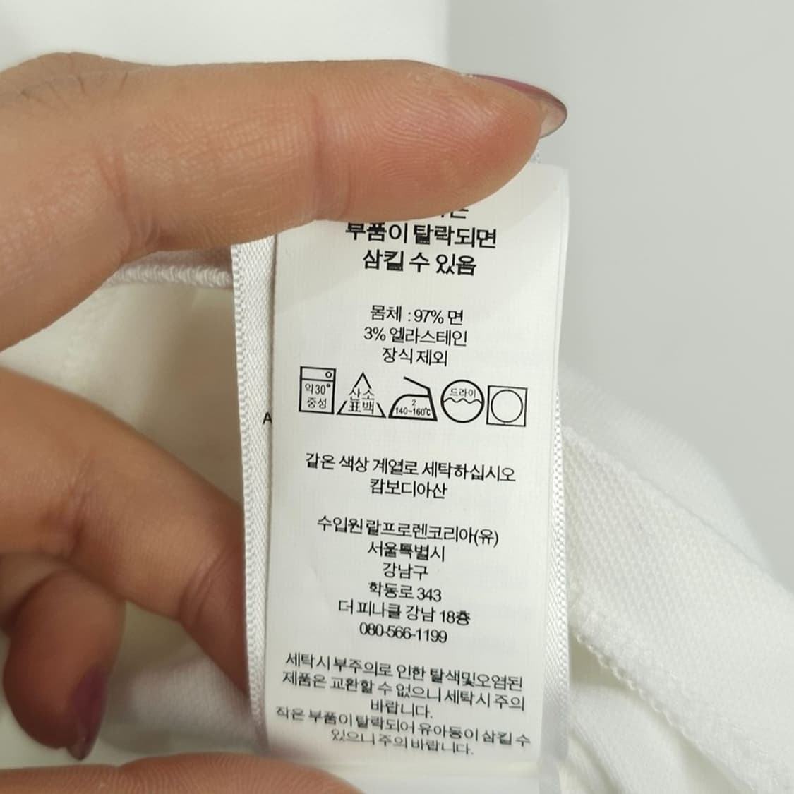 [폴로 랄프로렌] 포니 로고 자수 신형 카라티 화이트 M21284 상품이미지8