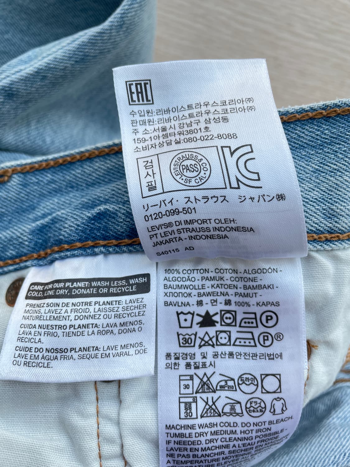리바이스(Levi's) 501 S 스키니 커스텀 패치워크 연청 데님 팬츠 상품이미지7