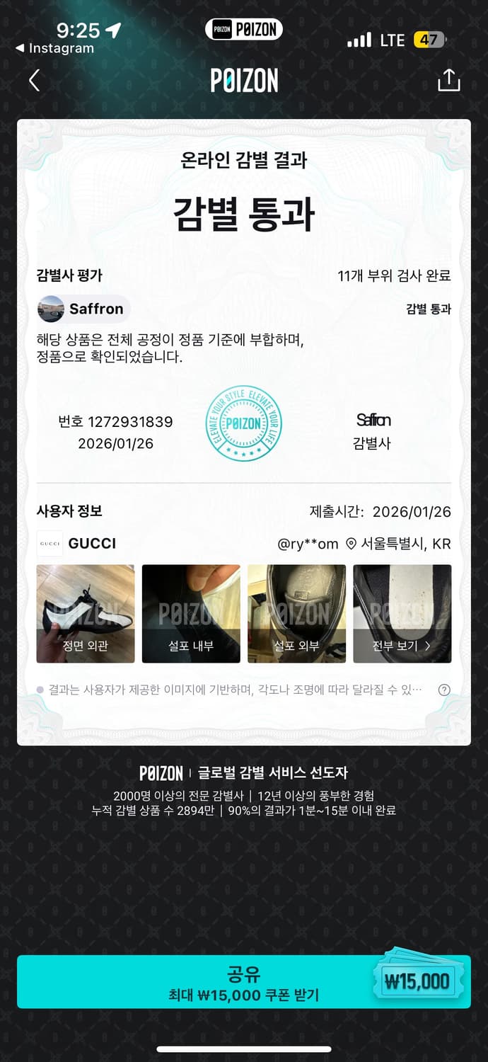 Gucci , 1990s 🇮🇹 상품이미지7