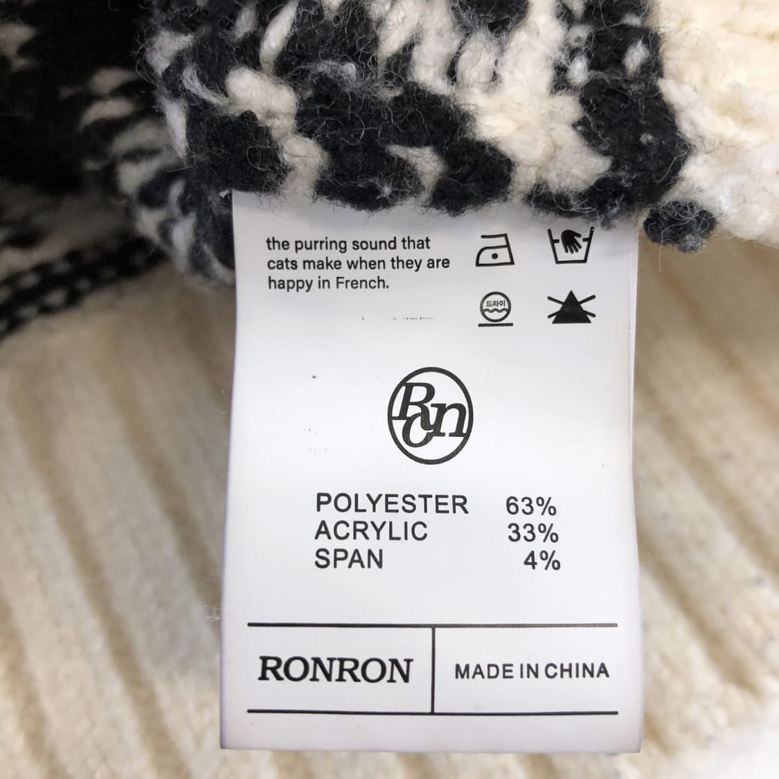 RONRON 론론 자카드 니트후드집업 FREE  상품이미지6