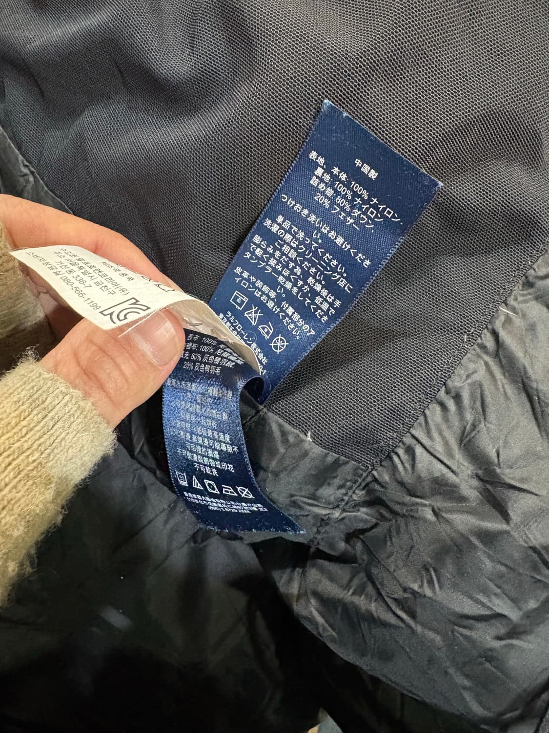 폴로 랄프로렌 치프키프 빅포니 성조기 패딩 블루 상품이미지8