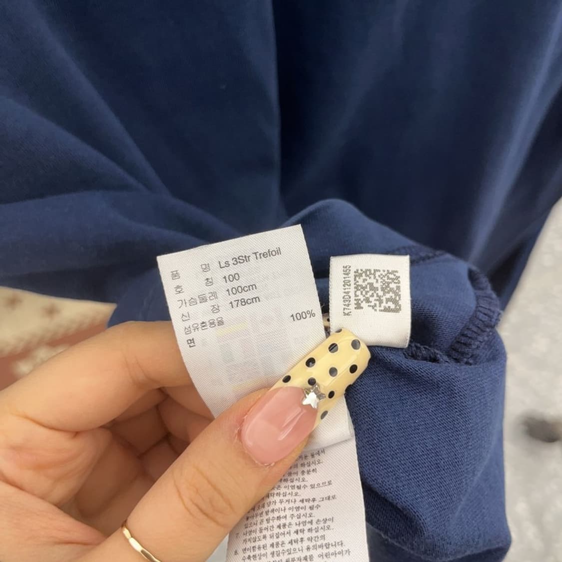 아디다스 스타디움 오리지널 블루 삼선 롱슬리브 100 C09588 상품이미지7