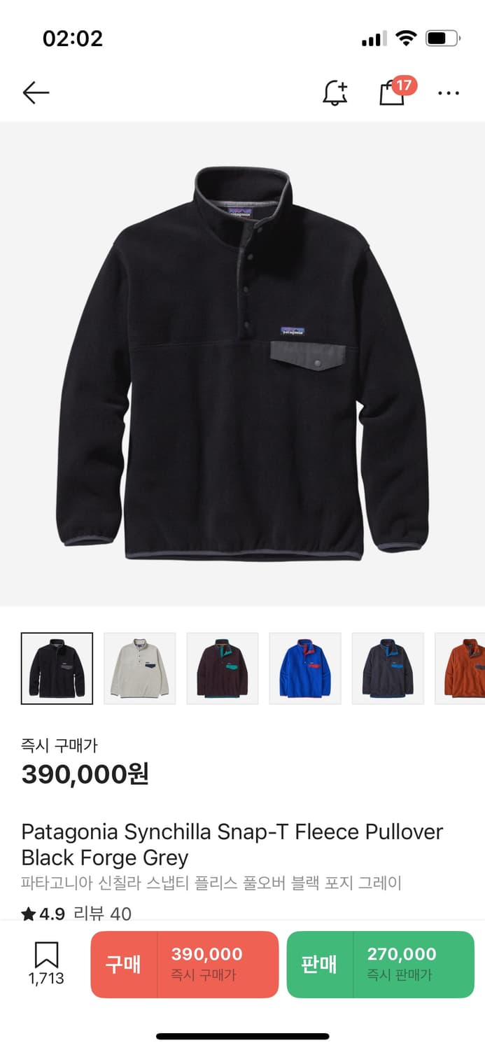 파타고니아 신칠라 블랙 s 상품이미지1
