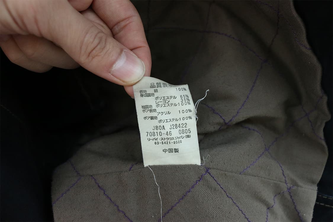 리바이스 블랙 시어링 자켓 상품이미지9