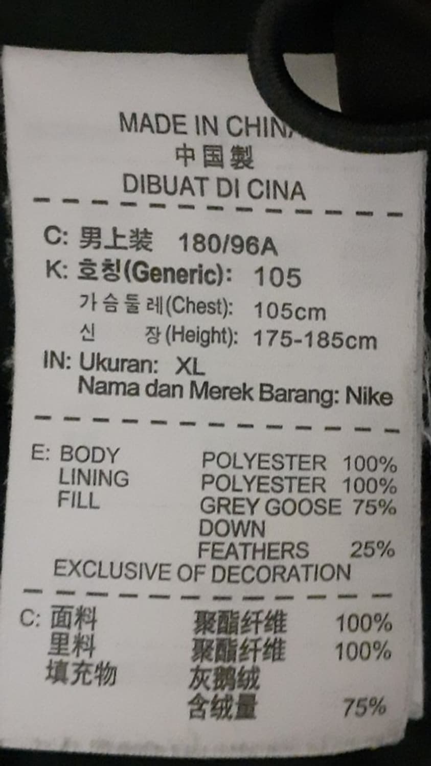 나이키 디펜더 자켓 550 구스다운 거위털 후드 패딩 상품이미지5