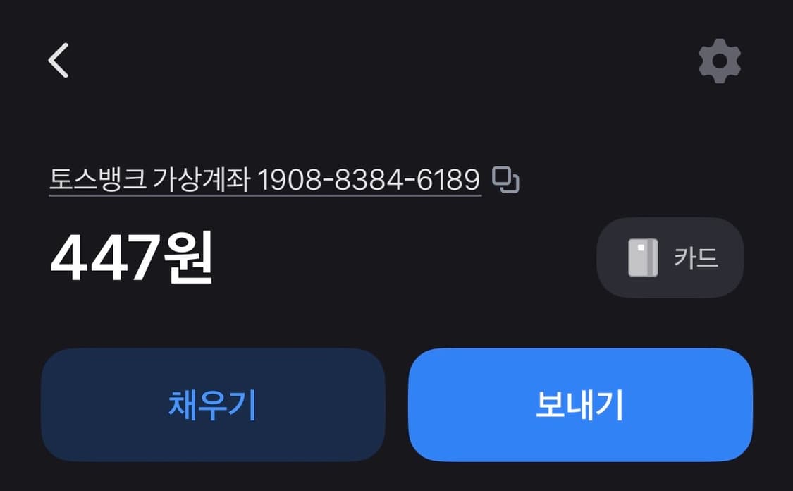 서울갈용돈을주실천사분을구합니다 상품이미지1