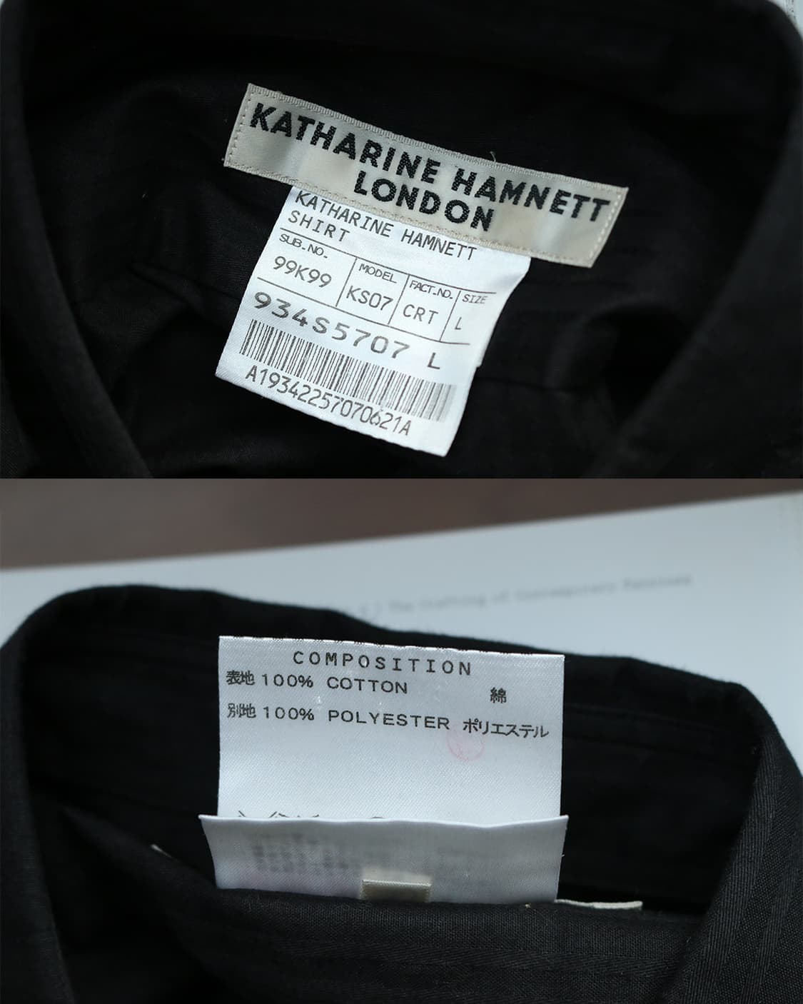 캐서린 햄넷 런던 블랙 셔츠 상품이미지8