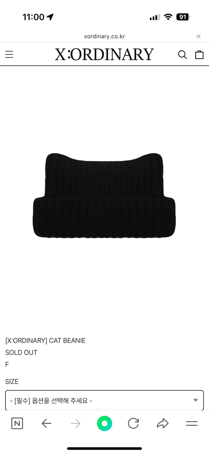 구매) 애쉬아일랜드 엑스오디너리 비니 구합니다 상품이미지1