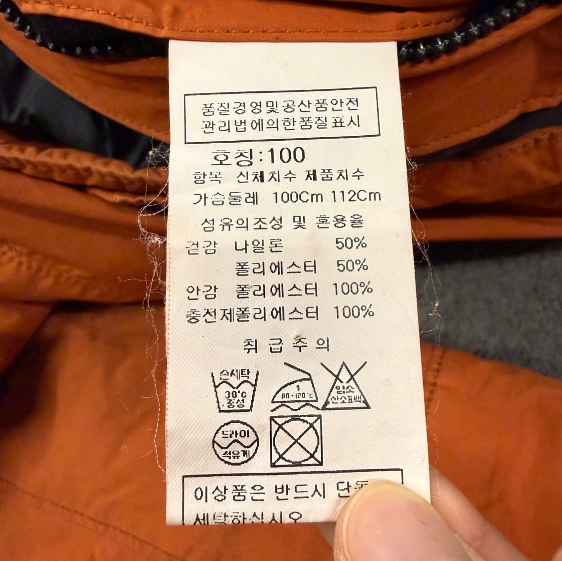 [정품/100] CP컴퍼니 고글 자켓 오렌지 c1 상품이미지7