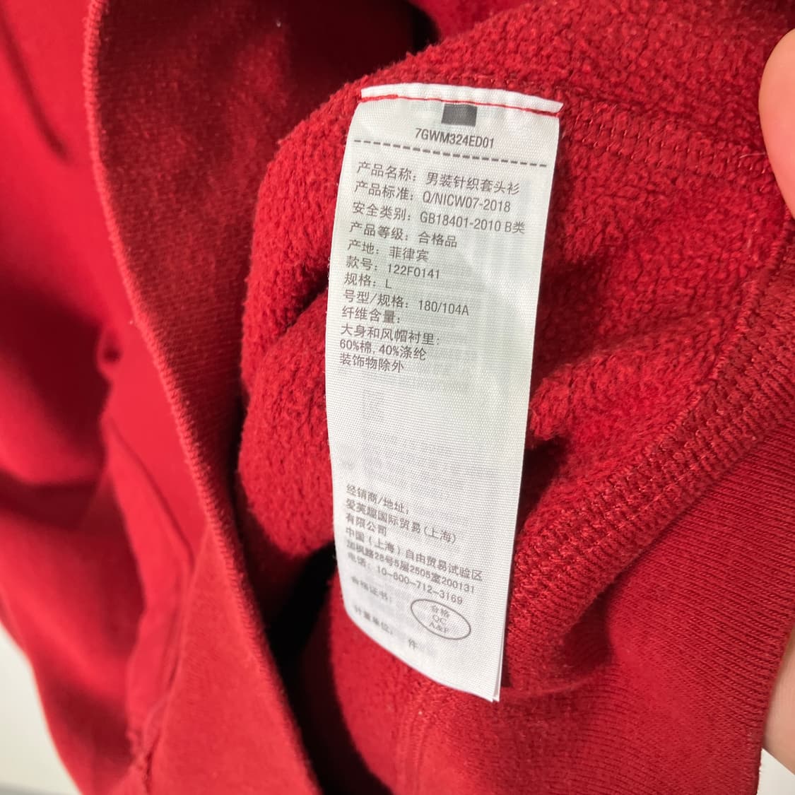 아베크롬비 레드 암패치 후드 상품이미지8