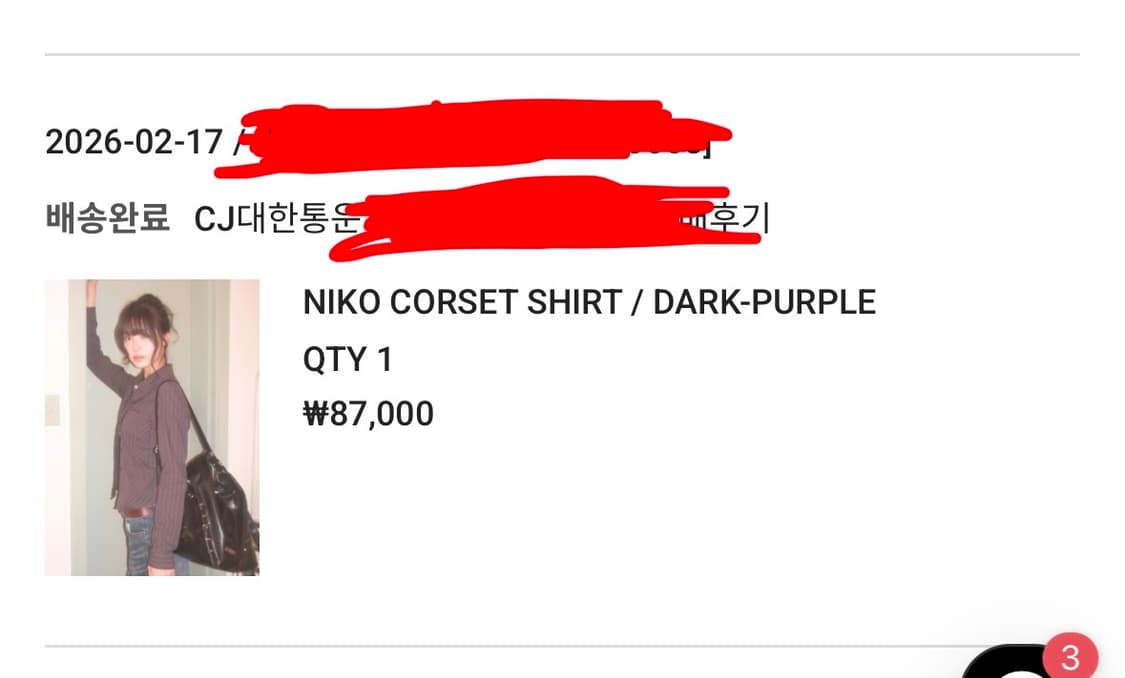 ASON NIKO CORSET SHIRT / DARK-PURPLE 상품이미지7