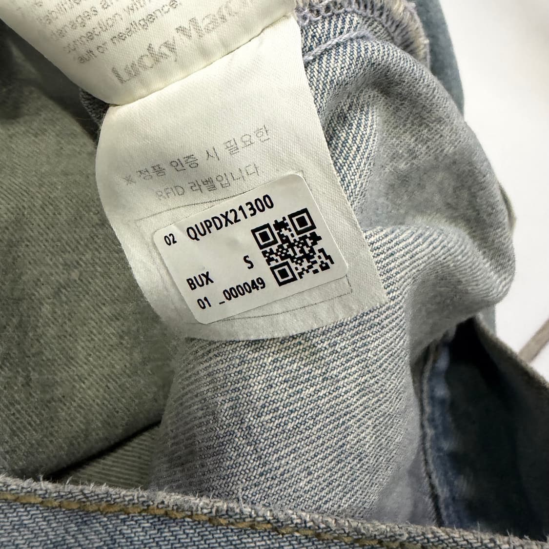 럭키 마르쉐 데님조끼  상품이미지6