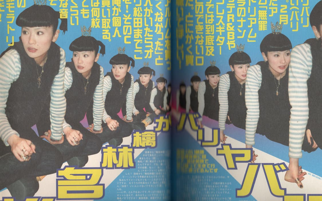 오레모리 3호 1999년 3월 1일 발행 시이나 링고 표지 희귀잡지  상품이미지3