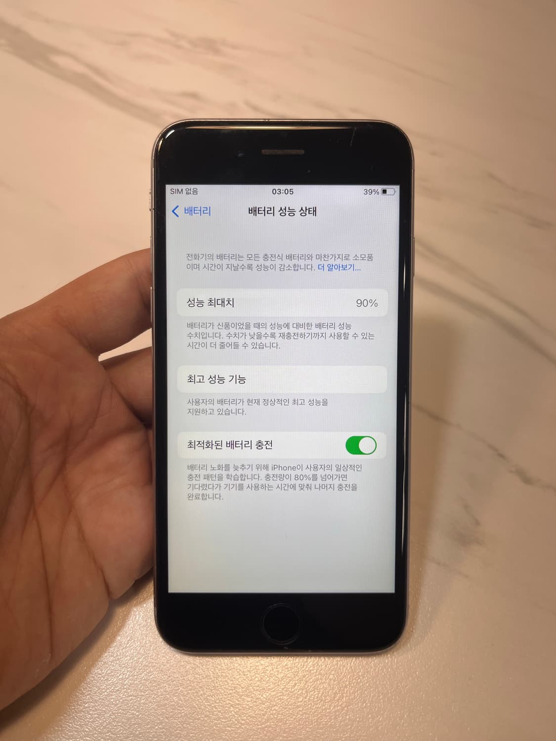 아이폰6s 스페이스그레이 32GB 상품이미지9