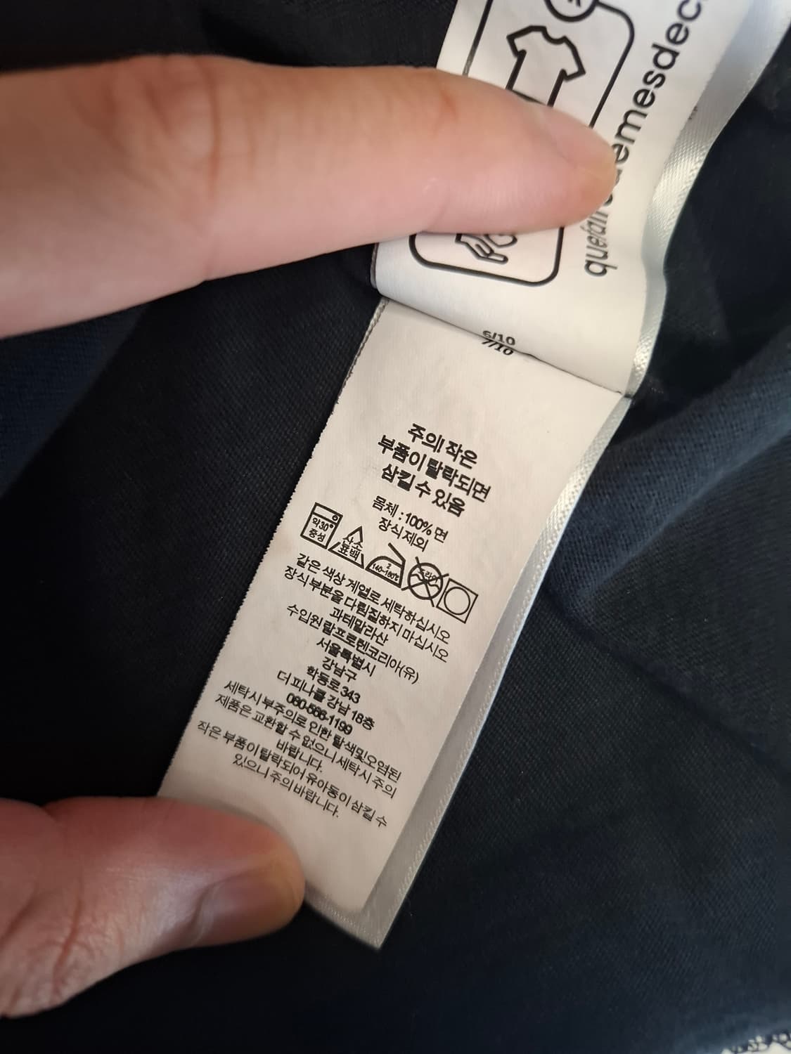 폴로 반팔티 블랙 M 팝니다. 상품이미지4