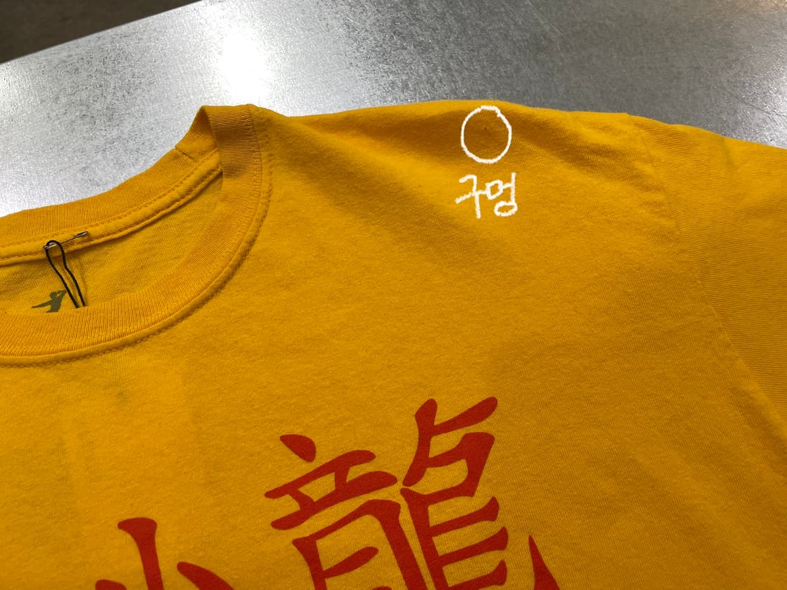 (L) Bruce lee 이소룡 빈티지 프린팅 반팔티 상품이미지8
