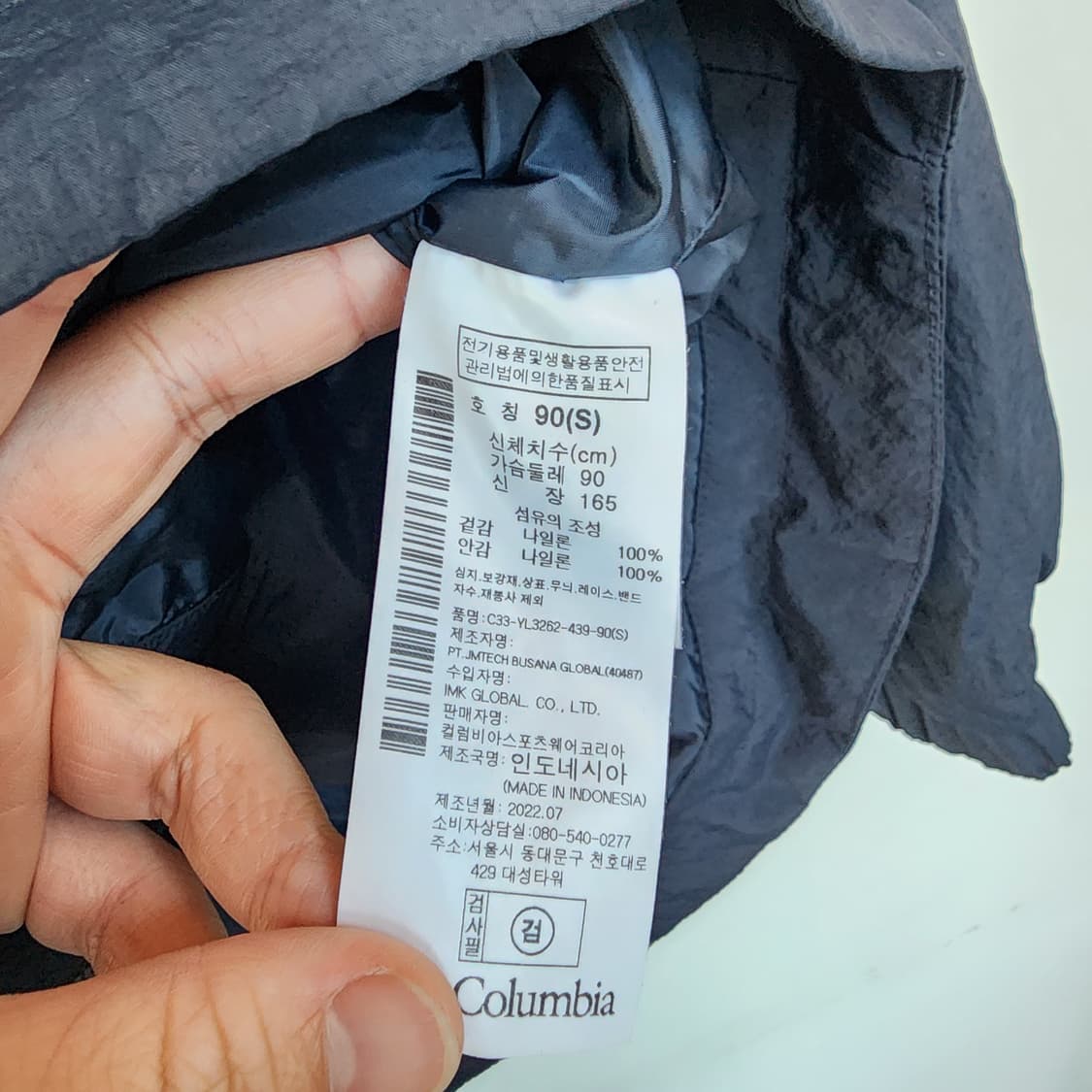 컬럼비아 후드 바람막이 점퍼 상품이미지5