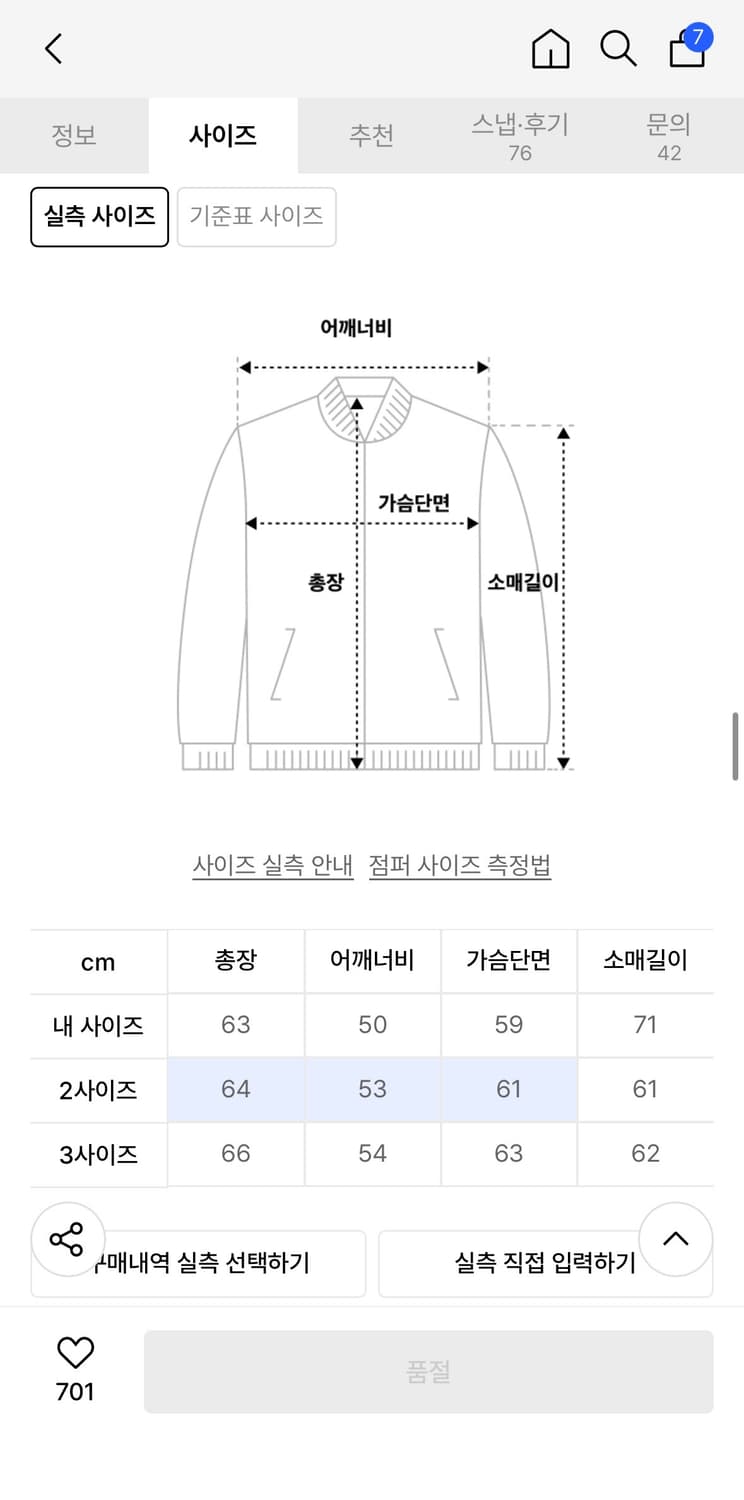 파브레가 페이퍼 레더 자켓 더스티 브라운 상품이미지6