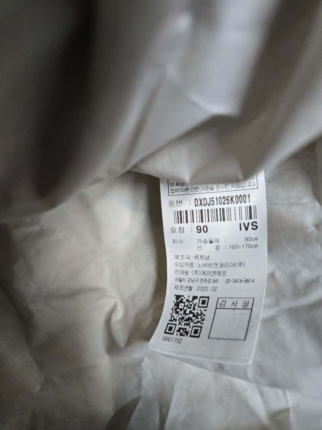 디스커버리 익스페디션 구스경량패딩90 상품이미지8