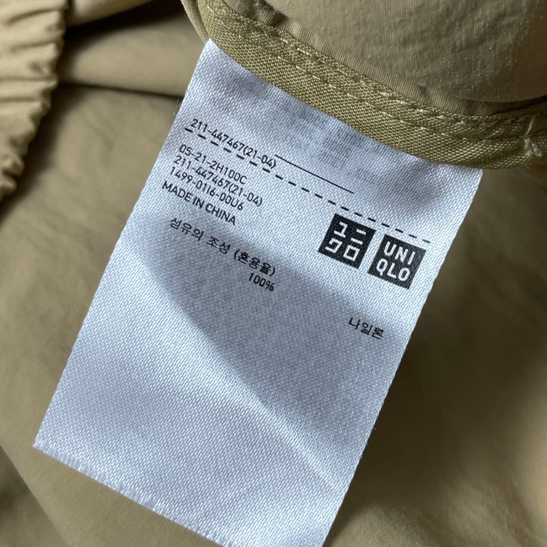 [중고] JW앤더슨 유니클로 콜라보 블루종 쇼츠 점퍼 상품이미지5