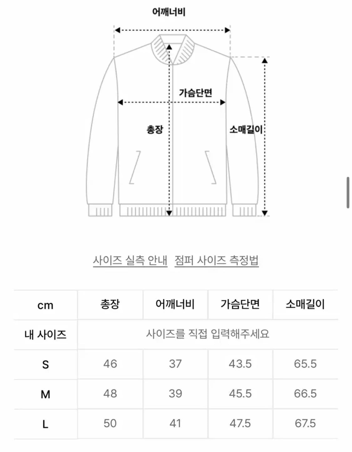 스컬프터 도트 가디건 핑크브라운 상품이미지5