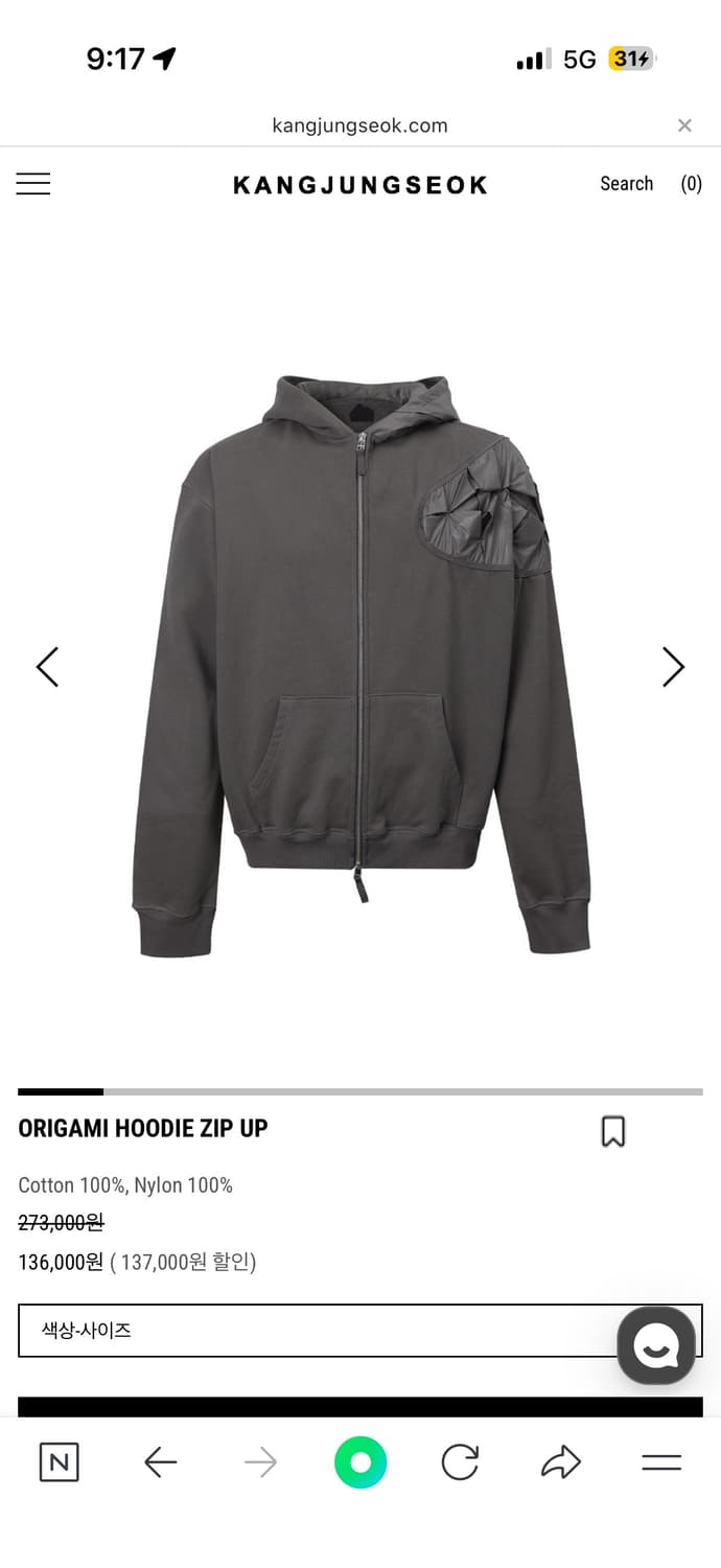 강정석 후드집업 상품이미지1