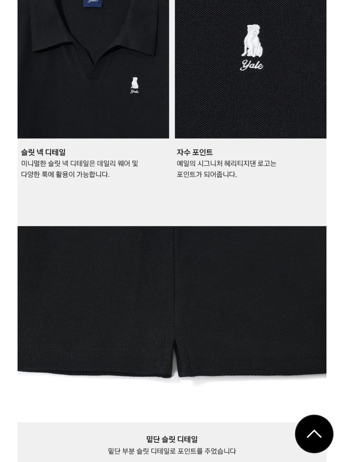 예일 pk 원피스 블랙 S 상품이미지5