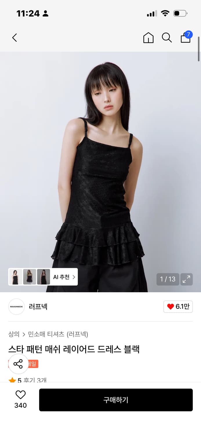 레이어드 별 나시 원피스 드레스 상품이미지1