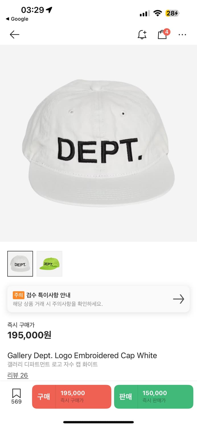 정품 갤러리 디파트먼트 DEPT 캡  상품이미지2