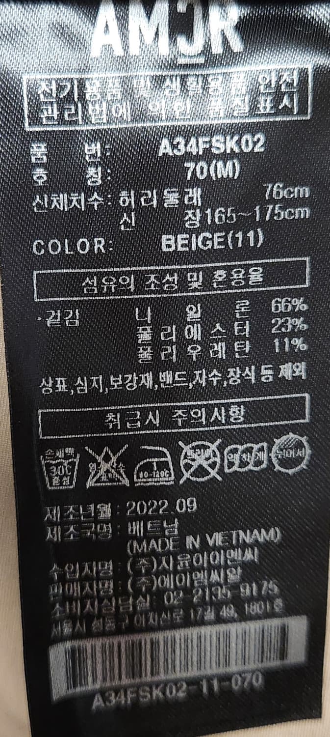 어메이징크리 정품 골프치마 M (70) 22SS 상품이미지5