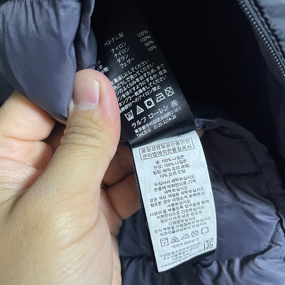 폴로 랄프로렌 스포츠 RLX 오리털 패딩베스트 L (남 상품이미지7