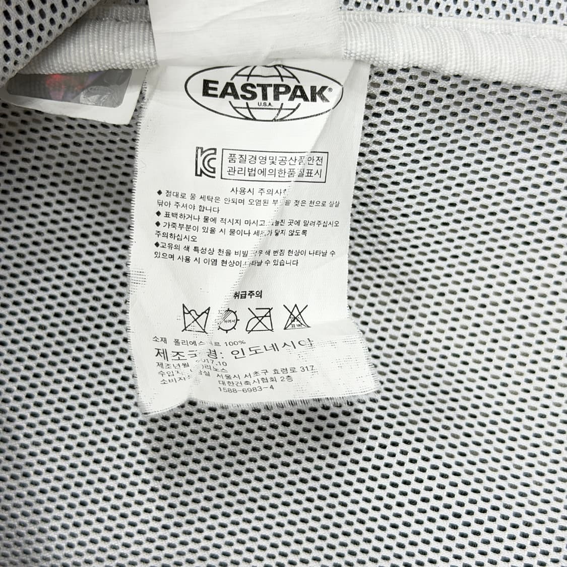 이스트팩 빈티지 메쉬 포켓 백팩 가방 상품이미지5