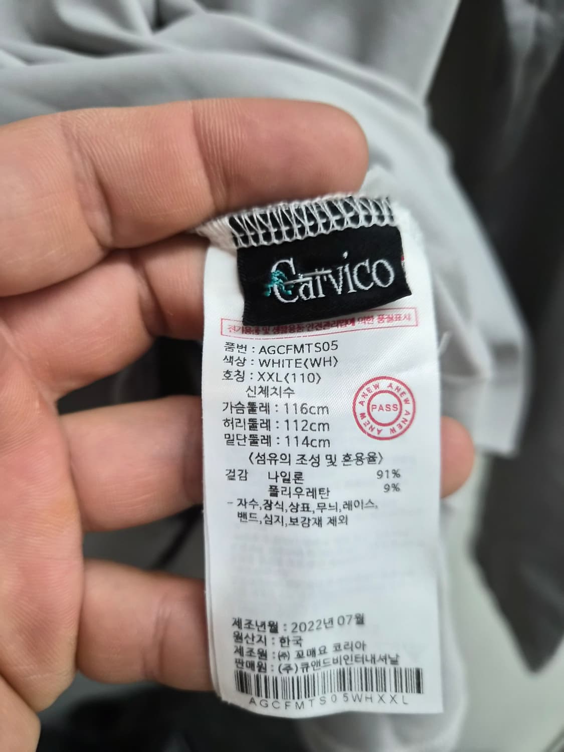 XXL) ANEW GOLF 어뉴골프 레터링 카라티 팝니다 상품이미지5