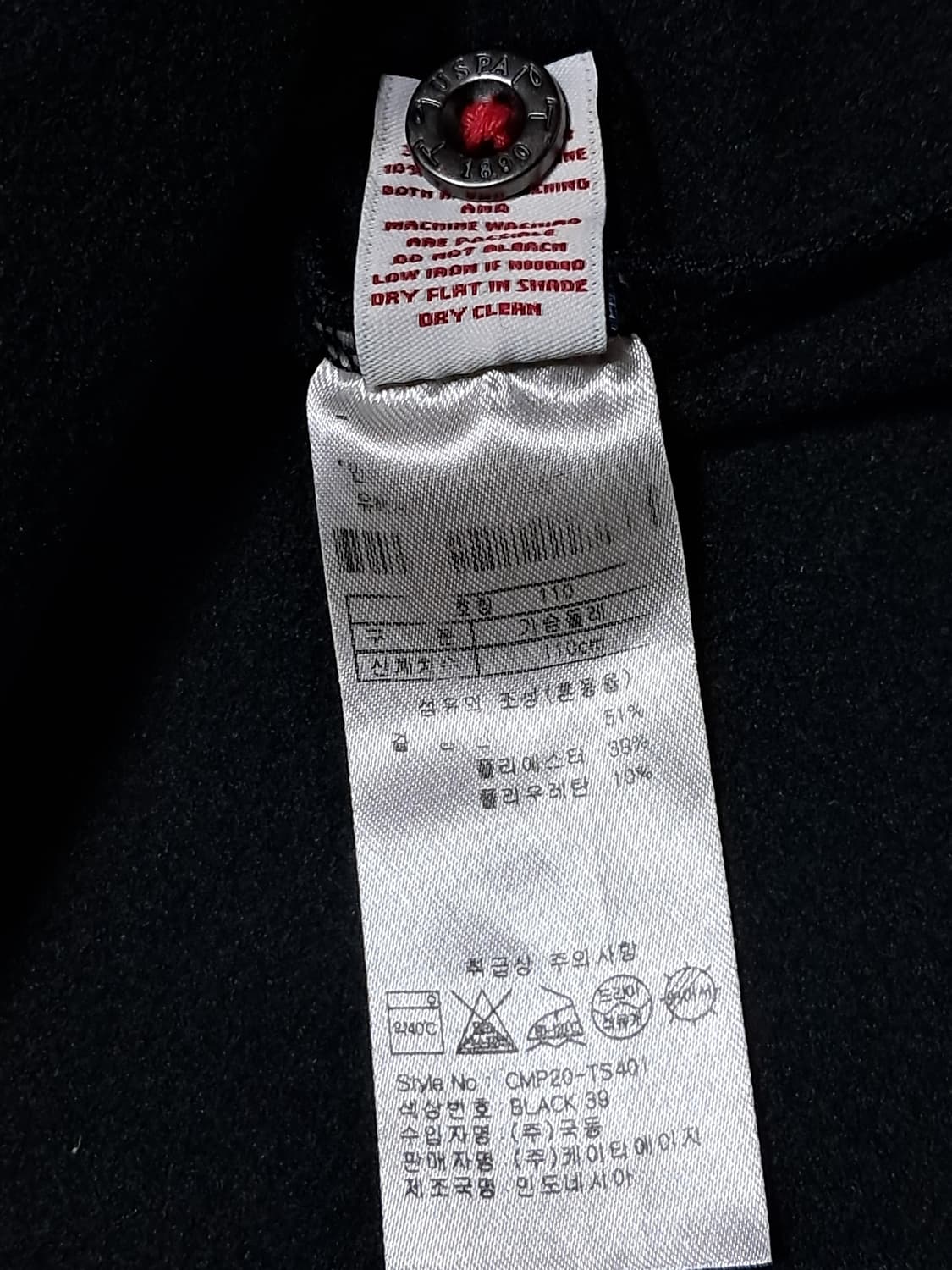 US 폴로 아센 긴팔티 110 상품이미지9