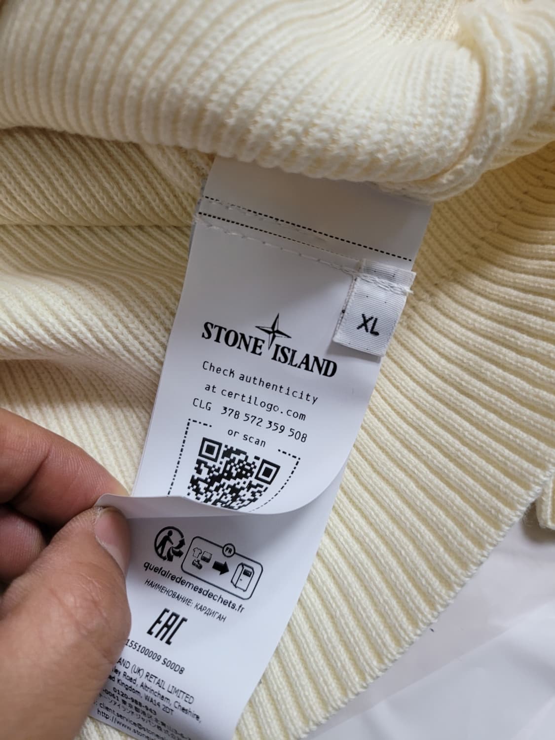 새상품 클래식의 진화, 26SS 스톤아일랜드 오가닉 코튼 가디건 아이보리 상품이미지5